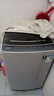 威力（WEILI）波轮洗衣机 9KG大容量全自动 护衣内筒 13分钟快洗 防锈箱体十档水位以旧换新XQB90-2399国家补贴 实拍图