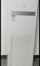 海尔【下单立减20%】 智家出品5匹柜式空调商用立式空调5p柜机一级能效变频办公室门面专用空调380V 冷暖 5匹 二级能效快速冷暖【店长推荐热销爆款】 实拍图