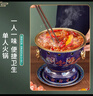 炊老爷（CHUILAOYE）景泰蓝单人铜火锅家商用老式小火锅锅具一人一锅酒精炉火锅专用锅 蓝双龙[黄铜平锅款]+送燃油6件套 20cm 实拍图