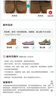 京东【手工精洗】UGG/雪地靴/绒面鞋 手工专洗 洗鞋服务 限1双 实拍图