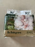 babycare金山茶花婴儿纸尿裤试用装L码3片(9-14kg)尿不湿透气【新老混发】 实拍图