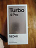 小米（MI）REDMI Turbo 4 Pro 第四代骁龙8s 7550mAh长续航 12GB+256GB 白色 小米红米5G手机 实拍图