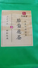 印象堂茶叶 新茶新花菊花茶胎菊 正宗菊花蕾花草茶250g散装养生茶自己喝 实拍图