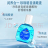 乐珠珍珠明目滴眼液（胶体溶液）10ml 含玻璃酸钠眼药水疲劳眼干眼涩人工泪液中成药儿童成人可用熬夜刷屏用眼过度近视视力模糊 实拍图