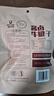 科尔沁 酱卤牛肉牛腱子五香味180g 休闲零食 腊味熟食菜肴 开袋即食 实拍图