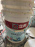 立邦厨房卫生间防水涂料阳台墙地面通用京雅居彩色柔韧型18kg 实拍图