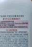 大宝SOD清爽保湿凝露100ml*2乳液面霜擦脸油补水面部护肤品 实拍图