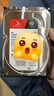 希捷（SEAGATE）NAS硬盘 4TB 256MB 机械硬盘 CMR垂直 静音低耗 数据恢复服务 3.5英寸 希捷酷狼 ST4000VN006 实拍图