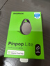 摩米士（MOMAX）AirTag苹果官方认证定位追踪器防丢器全球精准查找适用iPhone17儿童老人宠物行李车钥匙防丢定位 实拍图
