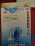 [巨可生]赖氨葡锌颗粒 0.125g:35mg*16袋 1盒装 无糖补锌儿童孕妇青少年小儿缺乏赖氨酸和锌引起的疾病补充赖氨酸锌 促进生长发育 好效期 晒单实拍图