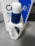 适乐肤（CeraVe）C乳473ml双支套装（男士女士礼物保湿补水身体乳面霜张凌赫同款） 实拍图