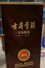 古井贡酒 年份原浆献礼 浓香型白酒 50度 500ml*6瓶 整箱装 实拍图