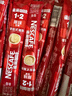 雀巢（Nestle）咖啡醇香原味咖啡三合一速溶咖啡粉 原味90条袋装-26年3月到期 实拍图