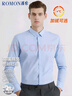 罗蒙（ROMON）纯色商务职业正装男士衬衫工装男装长袖衬衣男CS108蓝色6XL 实拍图