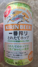 麒麟（Kirin）一番榨 冬季新鲜酒花啤酒 350ml*24罐 日本原装进口 实拍图