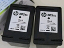 惠普（HP）805原装黑彩套装标容墨盒 适用hp deskjet 1210/1212/2330/2332/2720/2729/2722打印机 实拍图