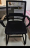 全品屋电脑椅会议办公椅家用学生学习椅宿舍靠背椅子弓形椅人体工学椅子 实拍图