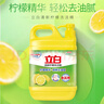立白柠檬洗洁精1kg*12桶整箱 快速去油不伤手 餐馆食堂商用批发装 实拍图