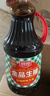 厨邦酱油 金品系列 生抽 酱油1.48kg*2+渔女蚝油605g*2 调料套装礼盒 实拍图