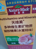 Nature Made天维美多种维生素夹心软糖水蜜桃味成人VB无糖无碘锌硒矿物质50粒 晒单实拍图