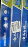 云南白药【采销推荐】经典薄荷护龈牙膏囤货装清新口气改善牙龈问题210g*3 实拍图