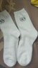 【冬季必备】水貂绒袜子加厚保暖可爱女生白色卡通表情毛茸茸袜子 出厂价-随机【1双装】 35-42码 实拍图