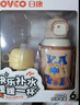 日康（rikang）儿童保温杯 316不锈钢吸管杯直饮杯小学生水杯550ml B4026-2 米咖 实拍图