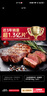顶诺（DNUO）整切静腌西冷牛排套餐10片共1000g冷冻生鲜牛肉国产烧烤2斤 实拍图