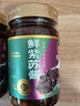 辣小董鲜紫苏酱258g*2瓶下饭菜拌饭拌粉酱剁椒酱辣酱调味酱火锅酱料酱菜 实拍图