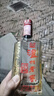 泸州老窖 六年窖头曲 浓香型白酒 52度 500ml 单瓶装 实拍图