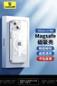 倍思 适用苹果13手机壳磁吸 iPhone13保护套magsafe磁吸充电壳超薄气囊防摔手机壳男女款 透明 实拍图