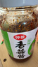 仲景 原味香菇酱 拌饭拌面夹馍下饭酱菜蘑菇调味酱450g 实拍图