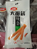 卫龙 辣条 大面筋650g 【黄子弘凡同款】 怀旧豆干 小零食 年货 实拍图