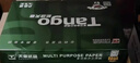 天章 （TANGO）新绿天章A4打印纸 80g 500张*8包 双面打印复印纸 纸张洁白顺滑不卡纸 整箱4000张【匠心品质款】 实拍图