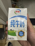 蒙牛【新鲜日期】全脂纯牛奶250ml*24盒 送礼盒装 电商定制 实拍图