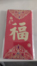 新年压岁包金葱创意结婚红包袋通用大吉大利利是封烫金千元红包袋 【金葱烫金】（福） 6个（大号）百元可平放 实拍图