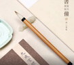 问心堂毛笔套装 专业狼毫羊毫兼毫文房礼盒书法初学者湖笔隶书欧楷颜体中楷行书 大中小书童一套【盒装】 实拍图