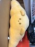 名创优品（MINISO）法式酥软吐司抱枕面包靠枕毛绒玩偶办公室午休枕客厅沙发创意摆件 实拍图
