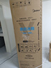 美的（Midea）508L法式多门冰箱双系统双循环一级能效除菌净味风冷大容量以旧换新白色BCD-508WTPZM(E) 国家补贴 实拍图