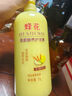 蜂花柔顺护发素450ml小麦蛋白营养润发乳修护毛躁干枯补水 实拍图