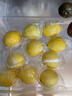 京鲜生 安岳黄柠檬16粒 单果95g-120g 生鲜水果 实拍图