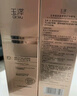 玉泽（Dr.Yu）焕活紧塑修护洁面泡150ml （胶原洁面氨基酸洗面奶舒缓敏感肌） 实拍图