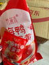 竹燕青烤蛋黄熟食流油开袋即食烘焙原料海鸭咸鸭蛋黄220g20枚装香辣味 实拍图