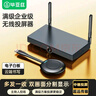 毕亚兹 企业级无线投屏器 USB一键无线投屏同屏 电脑手机平板HDMI高清传输器传电视投影仪显示器 R50 实拍图