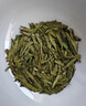 艺福堂绿茶【2026新茶】杭州钱塘茗茶 明前一级龙井茶250g罐装自饮送礼 实拍图