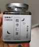 福东海酸枣仁膏150g*2瓶 高浓缩酸枣仁百合茯苓膏睡前安舒膏难眠滋养茶 实拍图
