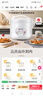 奥克斯（AUX）电饭煲 电饭锅 3L家用简易操作老式西施煲 小型电饭锅 2-3人 VK-301X8 政府补贴 实拍图
