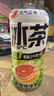 元气森林新品冰茶冰爆柠檬红茶白桃茉莉减糖茶大瓶饮料900ml/瓶整箱装 葡萄柚冰绿茶900ml*6瓶 实拍图