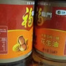鲁花 【保真花生油】食用油 5S 物理压榨 压榨一级 花生油5.7L 实拍图