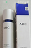 AHC水光乳液100ml护肤品面霜补水保湿淡纹化妆品新年礼物 实拍图